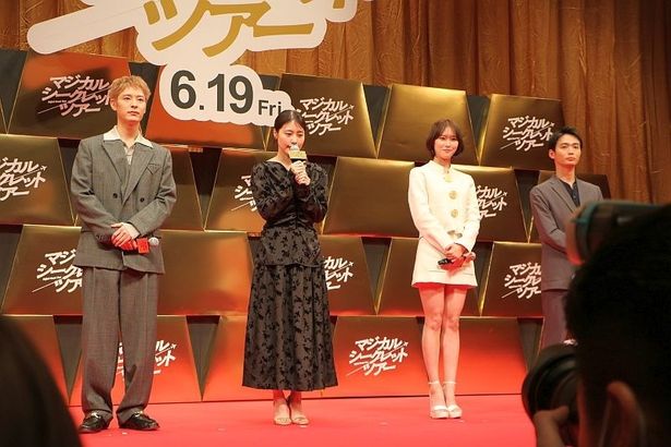 金尽くしな『マジカル・シークレット・ツアー』ジャパンプレミアの様子