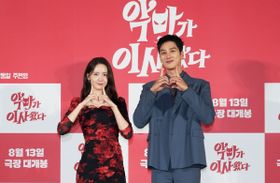 イム・ユナ＆アン・ボヒョン登場のグリーティング映像が解禁