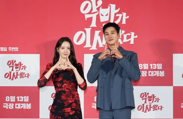 イム・ユナ＆アン・ボヒョン登場のグリーティング映像が解禁