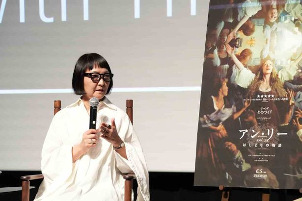 石井佳苗は劇中のアン・リーのキャラクターに驚いたと感想を述べた