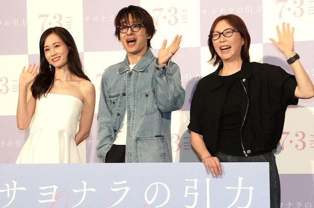 『サヨナラの引力』のジャパンプレミアが行われた