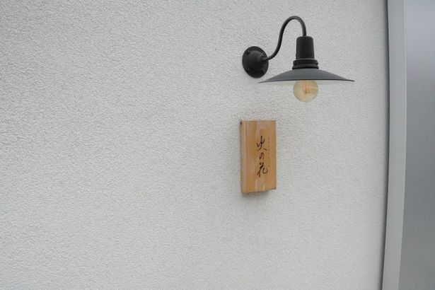 シックな雰囲気が漂う