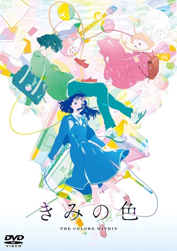 音楽が好きな影平ルイの悩める心の機微を繊細に表現した『きみの色』