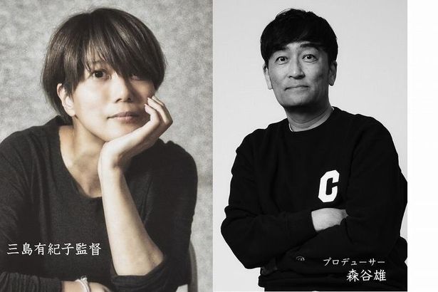 『しあわせのパン』の三島有紀子監督と森谷雄プロデューサー