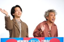 映画『君のクイズ』 (公開中)の公開後“特別御礼” 舞台挨拶は中村倫也＆ムロツヨシによる30分のフリートーク！