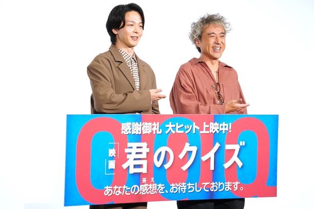 謎のポーズに「執事っぽい」と吹き出す一幕も