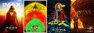 【写真を見る】フォーマット別ポスタービジュアルおよび新規場面写真が解禁