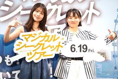 『マジカル・シークレット・ツアー』(6月19日公開)の上映月公開直前トークショーに登壇した主演の有村架純＆天野千尋監督