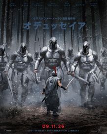 クリストファー・ノーラン監督最新作『オデュッセイア』の新ビジュアル