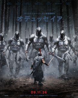 クリストファー・ノーラン監督最新作『オデュッセイア』の新ビジュアル
