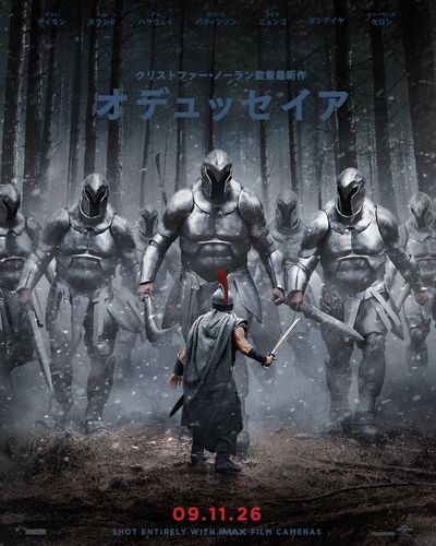 クリストファー・ノーラン監督最新作『オデュッセイア』の新ビジュアル