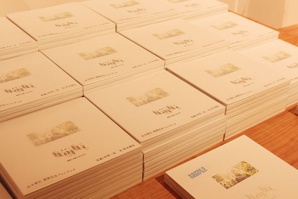 「HILL HEAVEN 天空静座」以来のフォトブック「awai 刹那と永遠のまにまに」