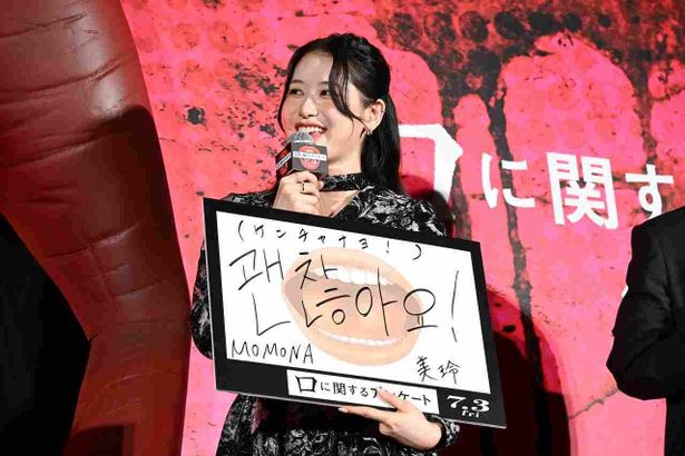 「ケンチャナヨ！」と答えたMOMONA
