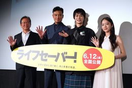 映画『ライフセーバー！』(6月12日全国公開)の公開前夜祭舞台挨拶付き上映会が開催！