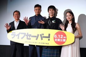 映画『ライフセーバー！』(6月12日全国公開)の公開前夜祭舞台挨拶付き上映会が開催！