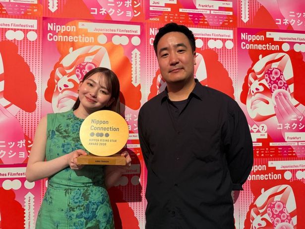 【写真を見る】「ニッポン・コネクション」にて山田杏奈がニッポン・ライジングスター賞受賞の快挙を達成！