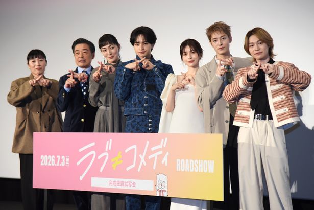 中島健人、長濱ねるら『ラブ≠コメディ』キャスト陣と監督が舞台挨拶を実施