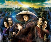 中国語で『空海』にまた会える！