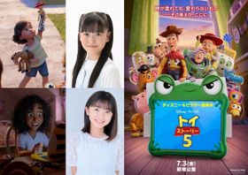 新キャラクターのボニー役に天野叶愛、ブレイズ役に白山乃愛が決定