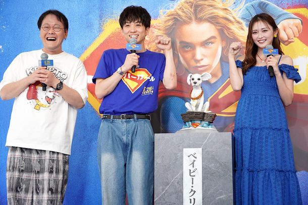 『スーパーガール』イベントで、アインシュタイン＆ゆうちゃみが愛犬とのエピソードも披露！