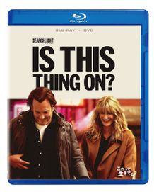 『これって生きてる？』 のブルーレイ＋DVDセットが8月26日(水)に発売