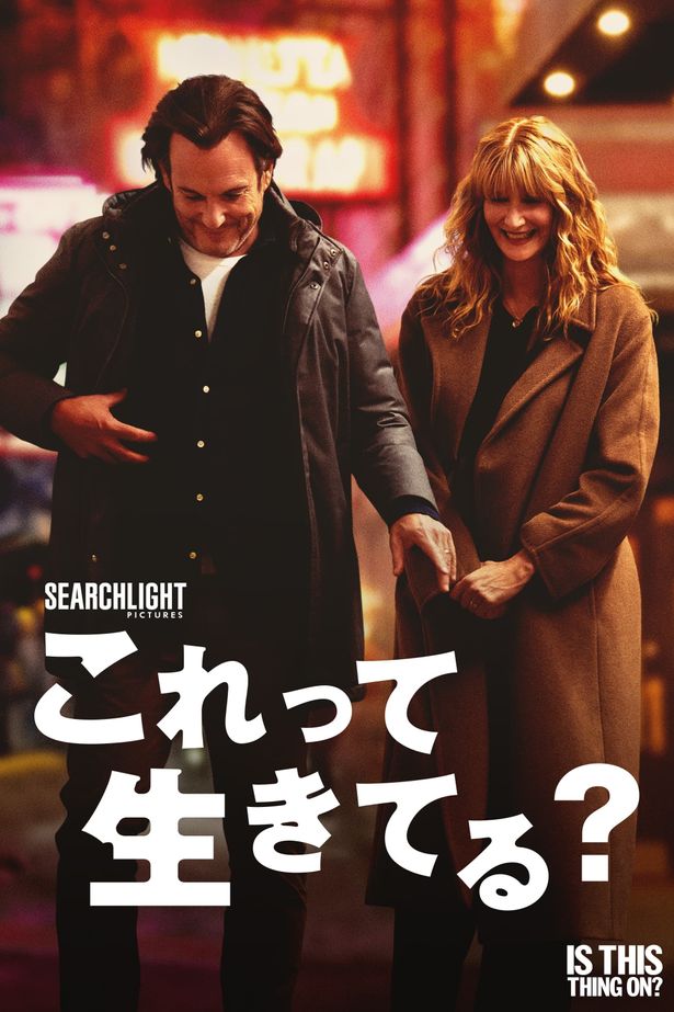 ブルーレイ＋DVDセット、デジタル配信(購入)には、映画の舞台裏に迫るメイキング映像を収録