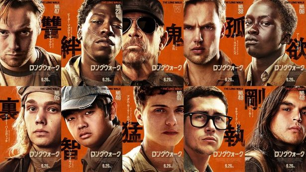 ロングウォークへの様々な想いを抱える登場人物たちが、一文字で表現されたキャラクターポスター