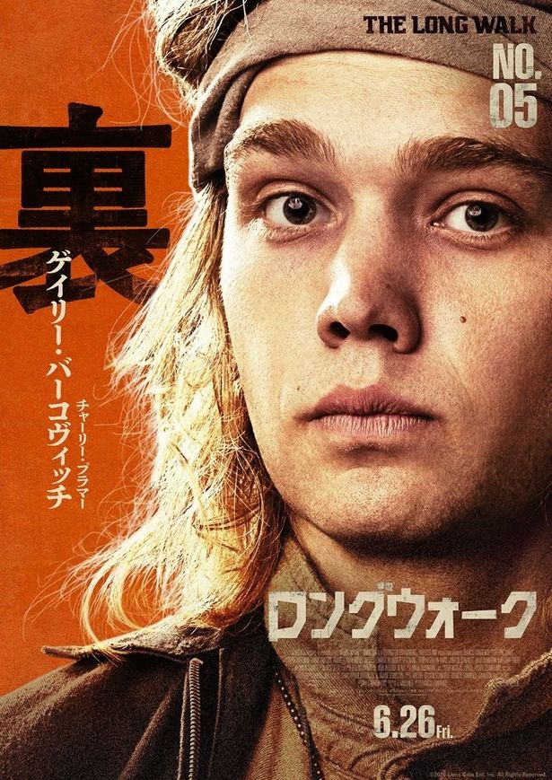 ひねくれ者のゲイリー・バーコヴィッチには「裏」の字があしらわれる