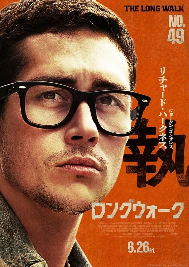 体験記の出版を夢見るリチャード・ハークネスを象徴するのは「執」の一字