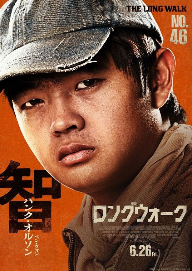 口達者でユーモア溢れるハンク・オルソンの漢字は「智」