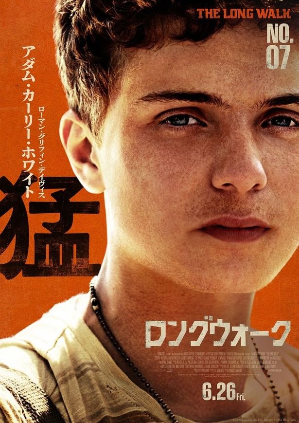 最年少の参加者アダム・カーリー・ホワイトには「猛」の文字が