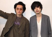 井浦新＆成田凌がお互いへの愛を告白！