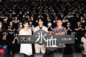 ホラー映画『氷血』の完成披露上映会が開催