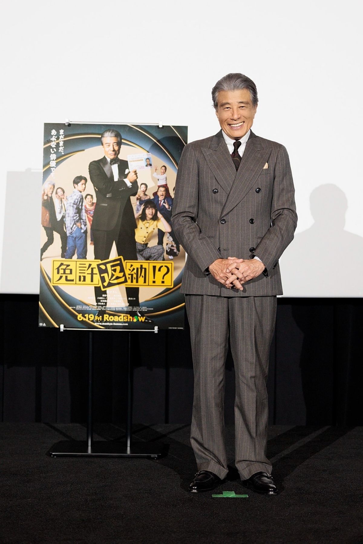 免許返納!?』主演の舘ひろしが劇場売店に登場!?TOHOシネマズ名古屋栄