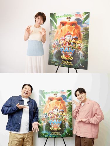 大島優子＆レインボーが吹替キャストに決定！『パウ・パトロール ザ・ダイノ・ムービー』パウパトと恐竜たちの活躍を収めた本予告映像が到着