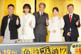 舘ひろし、客席を練り歩きながら登場して「ひろしー！」と大歓声を浴びた