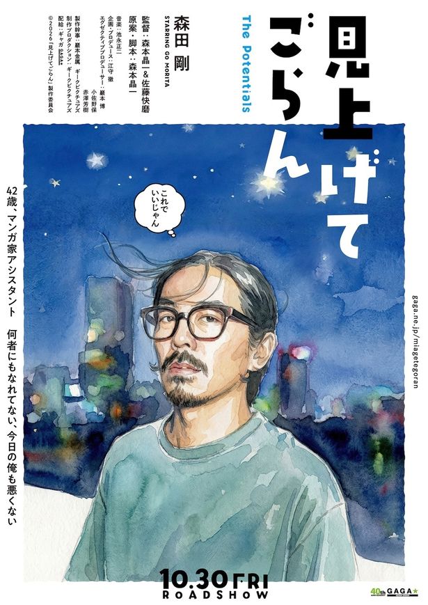 デジタルティザービジュアルには水彩画風のものも！