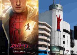 『スパイダーマン：ブランド・ニュー・デイ』の特別ビジュアル