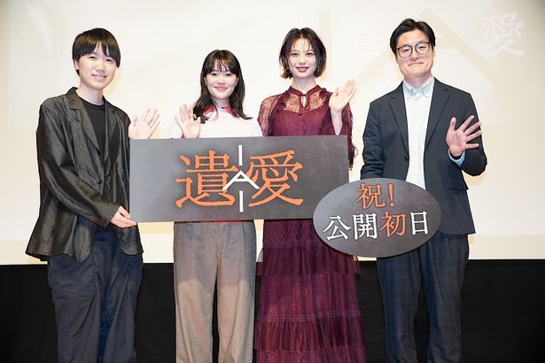 『遺愛』の初日舞台挨拶が行われた