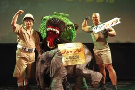 メロン熊が大暴れで“マジジュマンジ”！