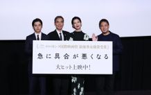 濱口竜介監督最新作『急に具合が悪くなる』公開記念舞台挨拶が開催