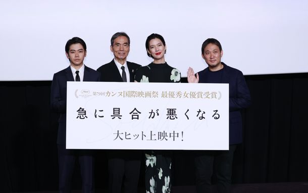 濱口竜介監督最新作『急に具合が悪くなる』公開記念舞台挨拶が開催