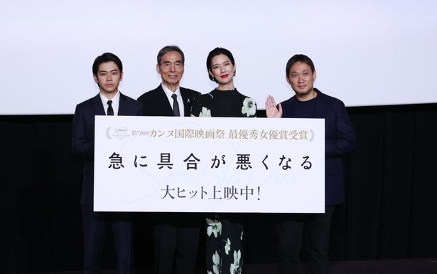 濱口竜介監督最新作『急に具合が悪くなる』公開記念舞台挨拶が開催