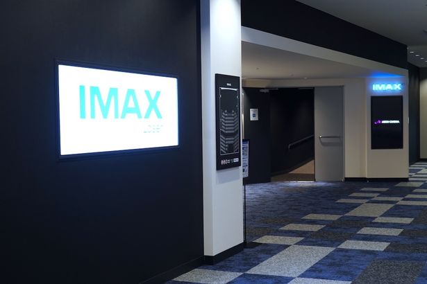 IMAXシアターへ