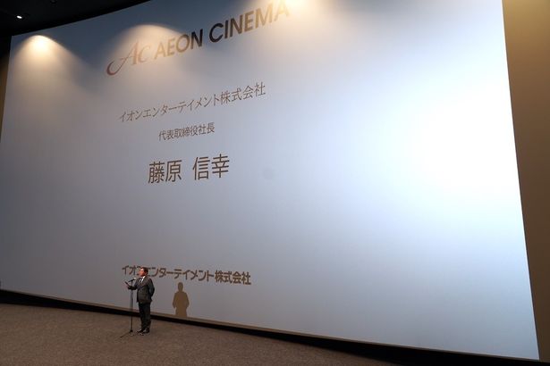 イオンシネマ八王子滝山」6月26日オープン！IMAXシアターのおすすめ