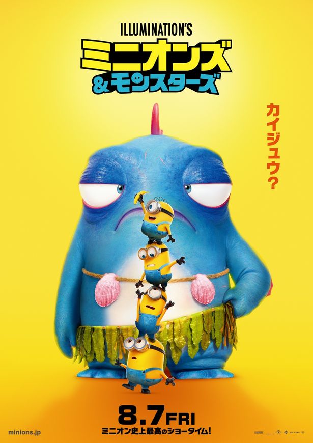 夏らしい衣装を身に着けながらもどこか気だるげな表情を浮かべる“フィリップス”