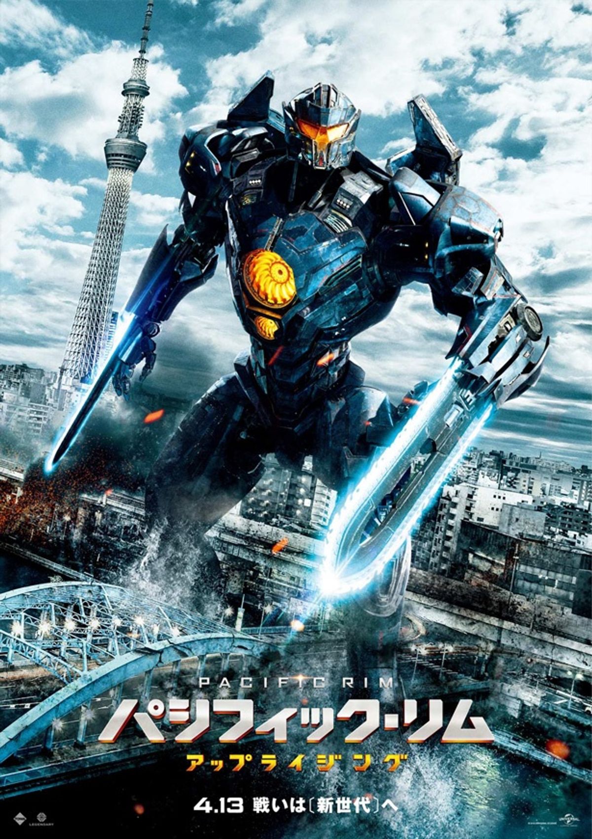 日本の五大都市にKAIJU迫る!?『パシリム』新作ご当地ポスターで