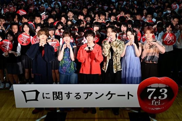『口に関するアンケート』公開直前！学校サプライズイベントが開催