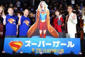 『スーパーガール』の公開前日特別試写イベントに登壇した永瀬アンナ、武内駿輔、ダイアン