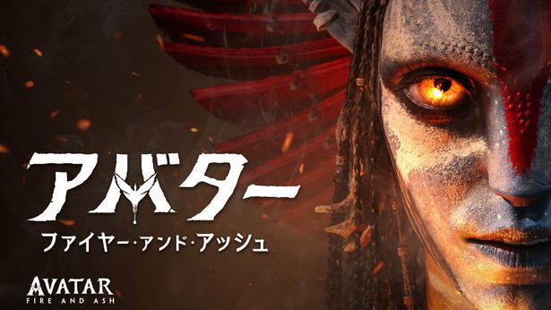 全世界歴代興行収入1位＆3位を誇る、伝説の映画シリーズ